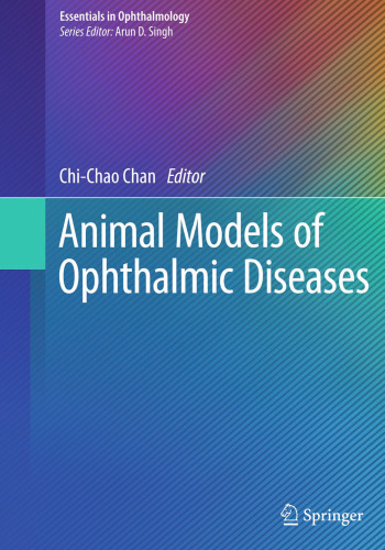 ﻿مدل های حیوانی بیماری های چشمی