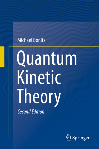 ﻿نظریه جنبشی کوانتومی