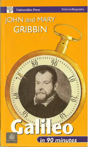 گالیله در 90 دقیقه: