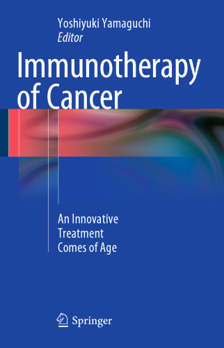 ﻿ایمونوتراپی سرطان: یک روش درمانی نوآورانه که به سن می رسد