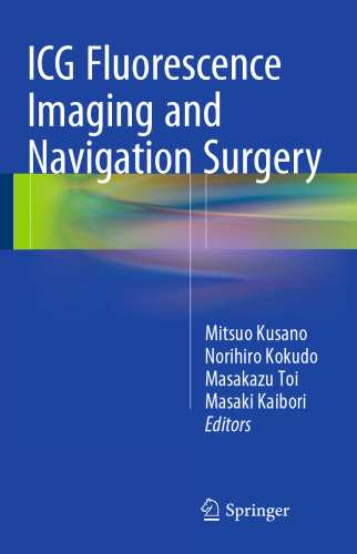 ﻿ICG فلورسانس تصویربرداری و جراحی ناوبری
