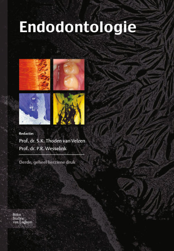 ﻿ریشه دندان