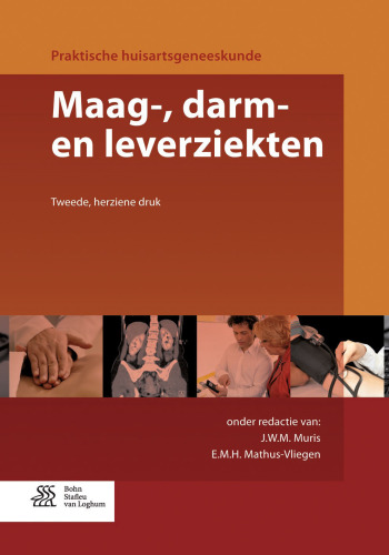 ﻿بیماری های گوارشی و کبدی