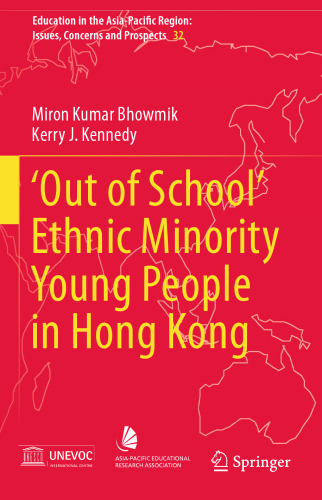 ﻿جوانان اقلیت قومی «خارج از مدرسه» در هنگ کنگ
