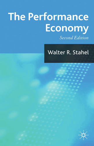 ﻿اقتصاد عملکرد