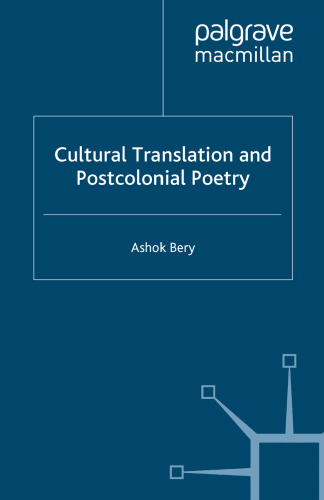 ﻿ترجمه فرهنگی و شعر پسااستعماری