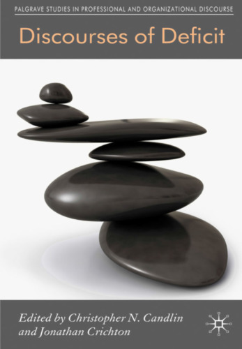 ﻿گفتمان کسری