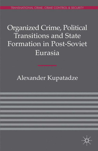 ﻿جنایت سازمان یافته، انتقال سیاسی و تشکیل دولت در اوراسیا پس از شوروی
