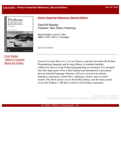 مرجع ضروری پایتون