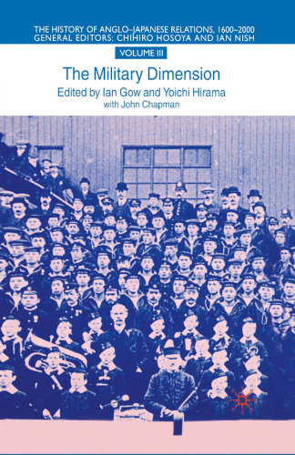 ﻿بعد نظامی: جلد سوم: بعد نظامی