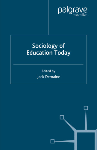 ﻿جامعه شناسی آموزش امروز