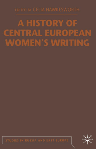 ﻿تاریخ نویسندگی زنان اروپای مرکزی