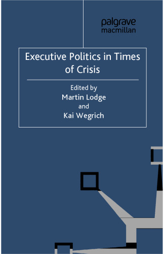 ﻿سیاست اجرایی در زمان بحران