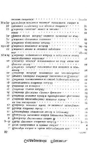 ﻿قوانین علامت گذاری برای اقلام طلا و نقره 1908