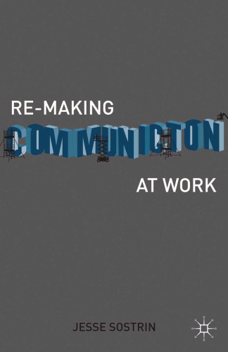 ﻿ایجاد مجدد ارتباط در محل کار