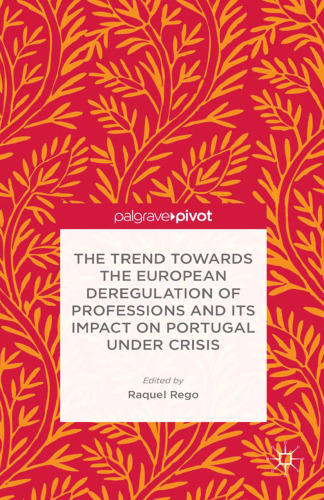 ﻿روند به سمت مقررات زدایی اروپایی از حرفه ها و تأثیر آن بر پرتغال تحت بحران
