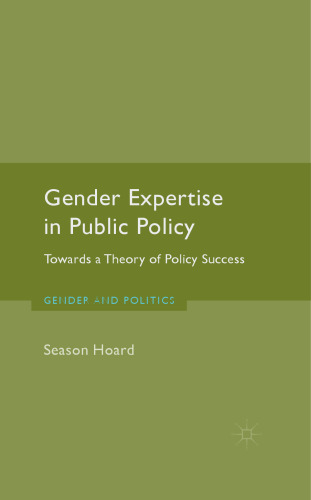 ﻿تخصص جنسیتی در سیاست عمومی: به سوی یک نظریه موفقیت در سیاست