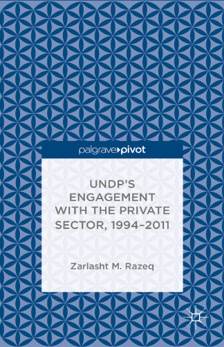 ﻿تعامل UNDP با بخش خصوصی، 1994-2011