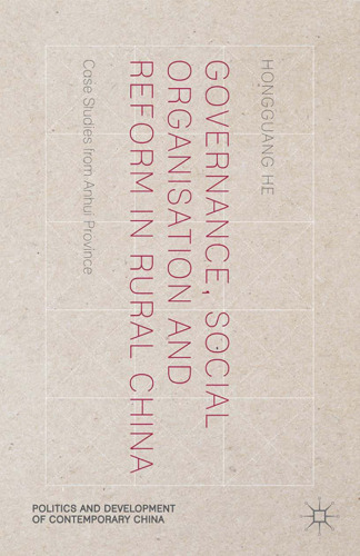 ﻿حکومت، سازمان اجتماعی و اصلاحات در روستایی چین: مطالعات موردی از استان آنهویی