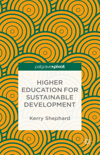 ﻿آموزش عالی برای توسعه پایدار