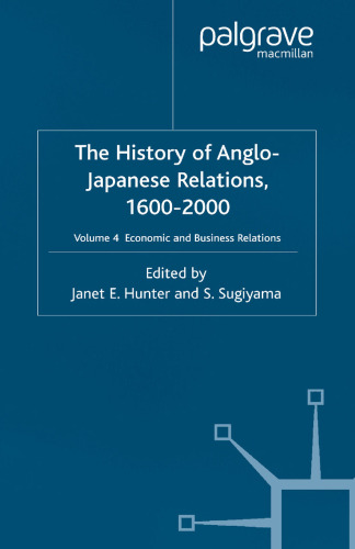 ﻿تاریخ روابط انگلیس و ژاپن، 1600–2000: جلد 4 روابط اقتصادی و تجاری