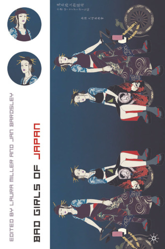 ﻿دختران بد ژاپن