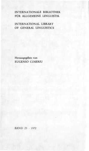 ﻿رده مورد: مطالعه گرامر عمومی