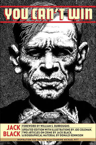 ﻿شما نمی توانید برنده شوید