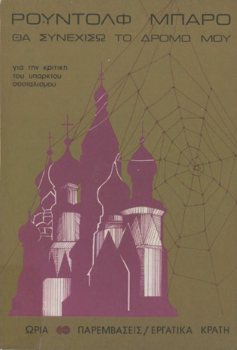 ﻿به راهم ادامه خواهم داد