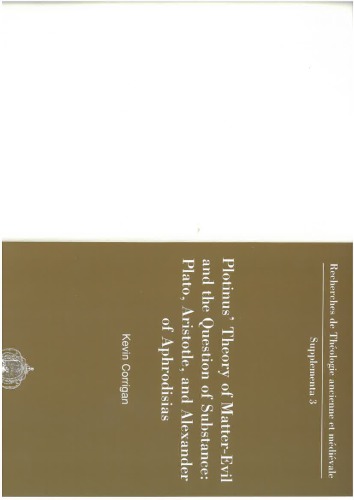 ﻿نظریه ماده-شر فلوطین و مسئله جوهر: افلاطون، ارسطو و اسکندر آفرودیسیاس