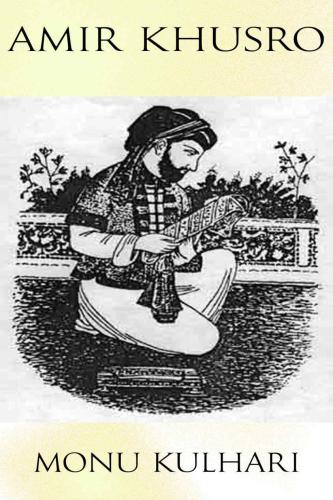 ﻿امیر خسرو