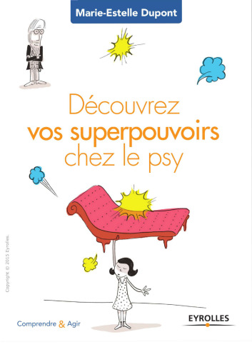 ﻿ابرقدرت های خود را در شرینک کشف کنید