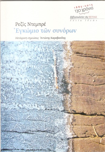 ﻿ستایش مرز