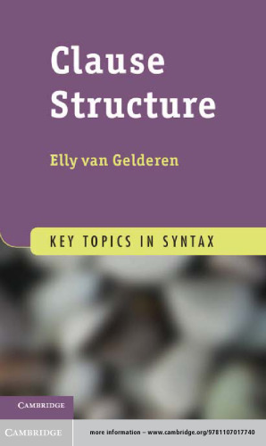 ﻿ساختار بند