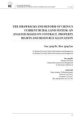 ﻿معایب و اصلاحات سیستم زمین روستایی کنونی چین: تحلیلی بر اساس قرارداد، حقوق مالکیت و تخصیص منابع