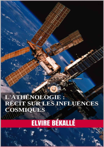 ﻿آتنولوژی: روایت تأثیرات کیهانی