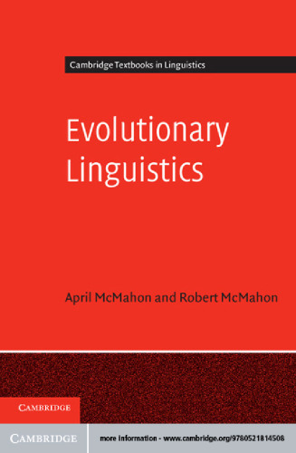 ﻿زبان شناسی تکاملی