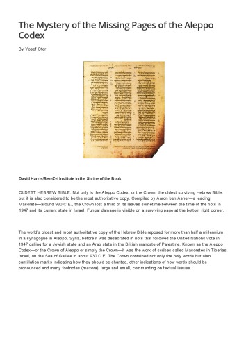 ﻿رمز و راز صفحات گمشده کدکس حلب