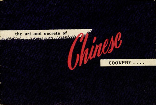 ﻿هنر و اسرار آشپزی چینی