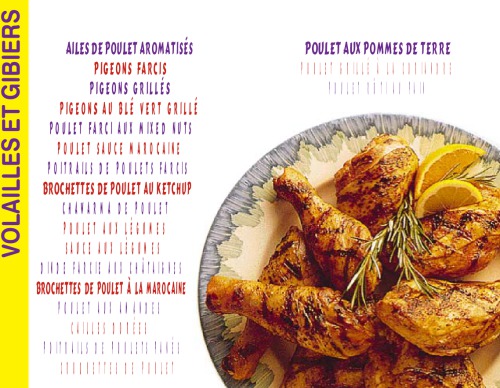 ﻿غذاهای عربی