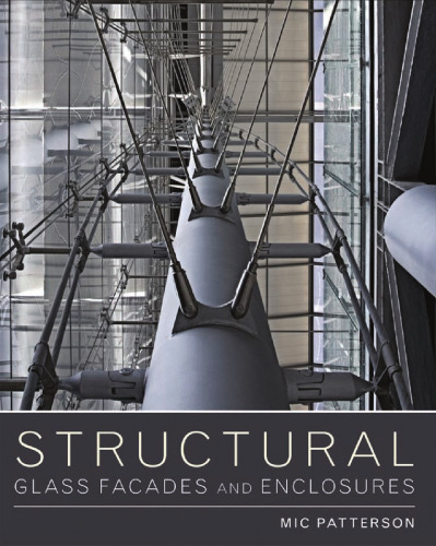 ﻿نماها و محوطه های شیشه ای ساختاری: واژگان شفافیت