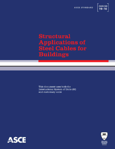 ﻿کاربردهای سازه ای کابل های فولادی برای ساختمان ها