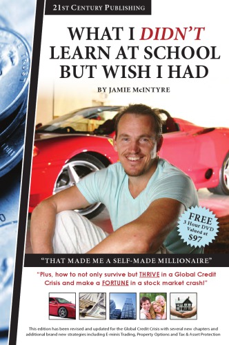 ﻿چیزی که در مدرسه یاد نگرفتم اما ای کاش می آموختم