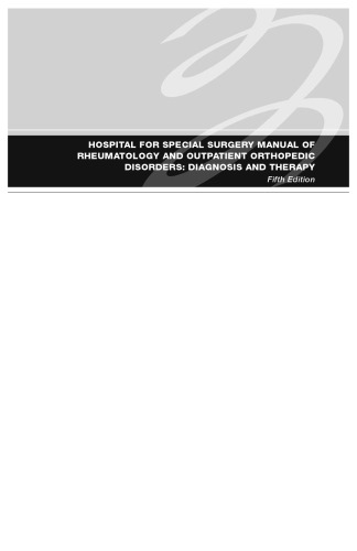 ﻿راهنمای بیمارستان جراحی ویژه روماتولوژی و اختلالات ارتوپدی سرپایی: تشخیص و درمان