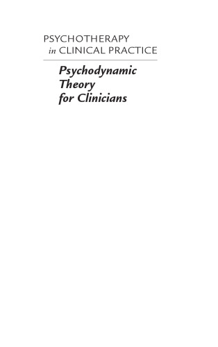 ﻿نظریه روان پویایی برای پزشکان