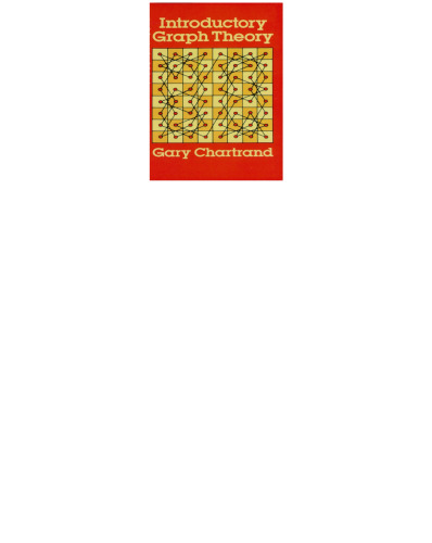 ﻿توسعه ریاضیات