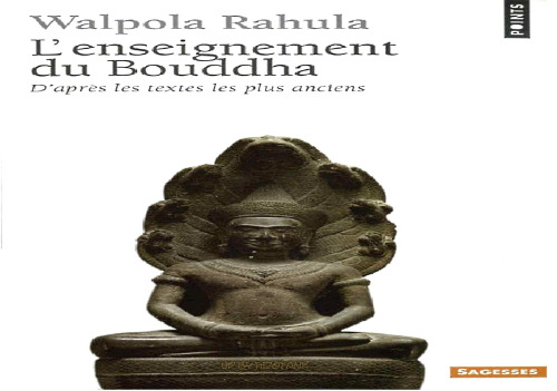 ﻿تعلیم بودا: طبق قدیمی ترین متون: مطالعه و سپس انتخاب متون