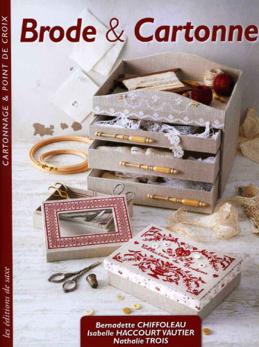 ﻿گلدوزی و جلد گالینگور: مقوا و دوخت متقاطع