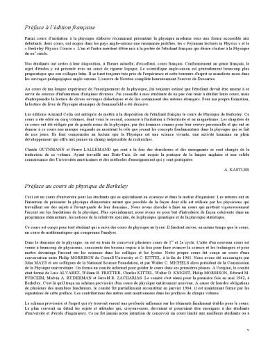 ﻿الکتریسیته و مغناطیس