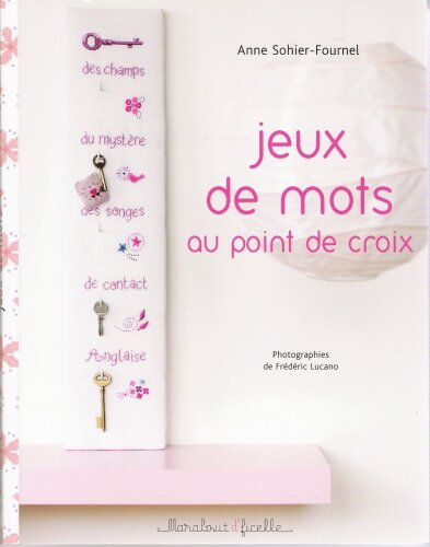 ﻿بازی های کلمه ای: ضربدری